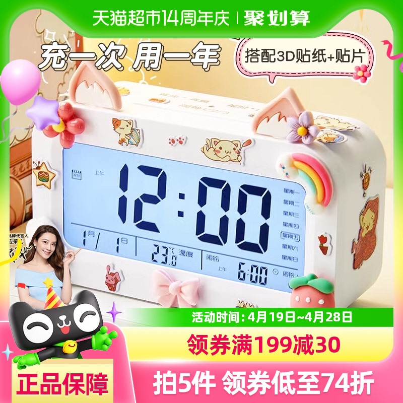 è̫ӶͯѧרҹǿѵʱŮ156.75Ԫ5(31.35Ԫ/88VIP 95)