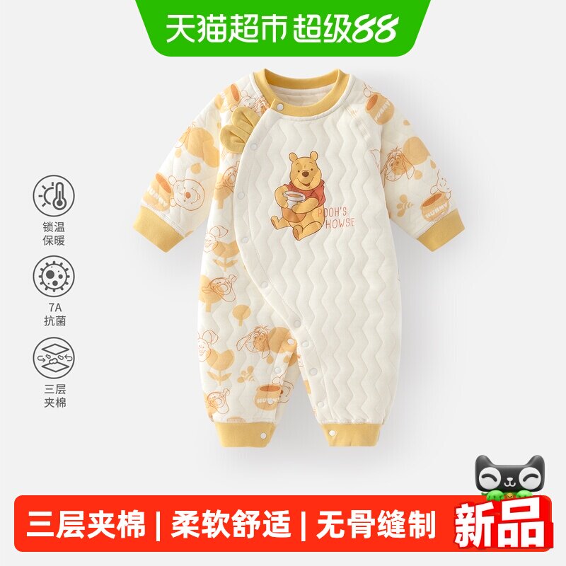 迪士尼婴儿连体衣蓬松柔软