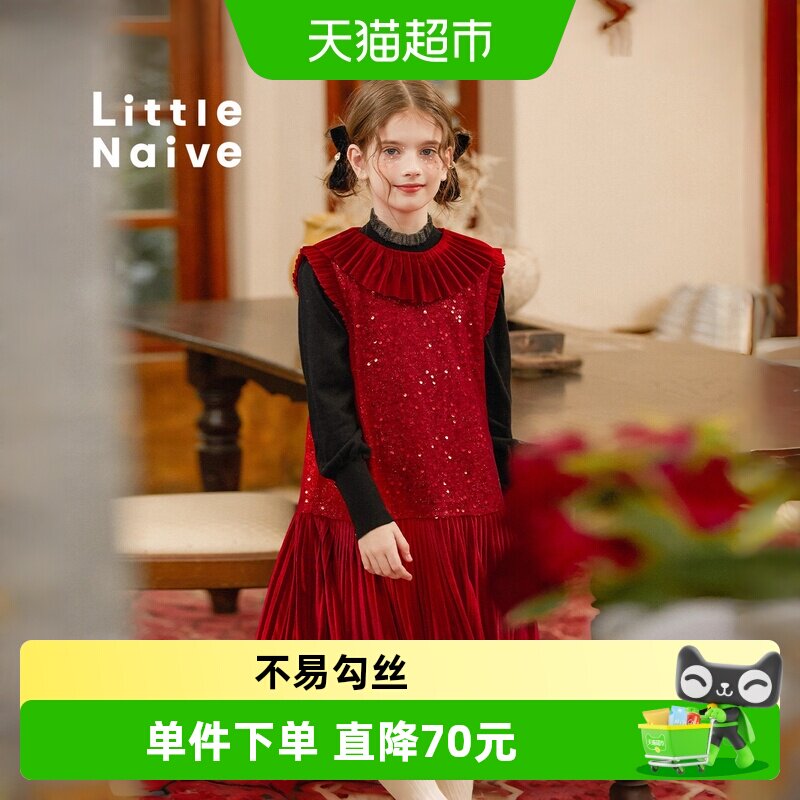 LittleNaive女童法式时尚背心裙