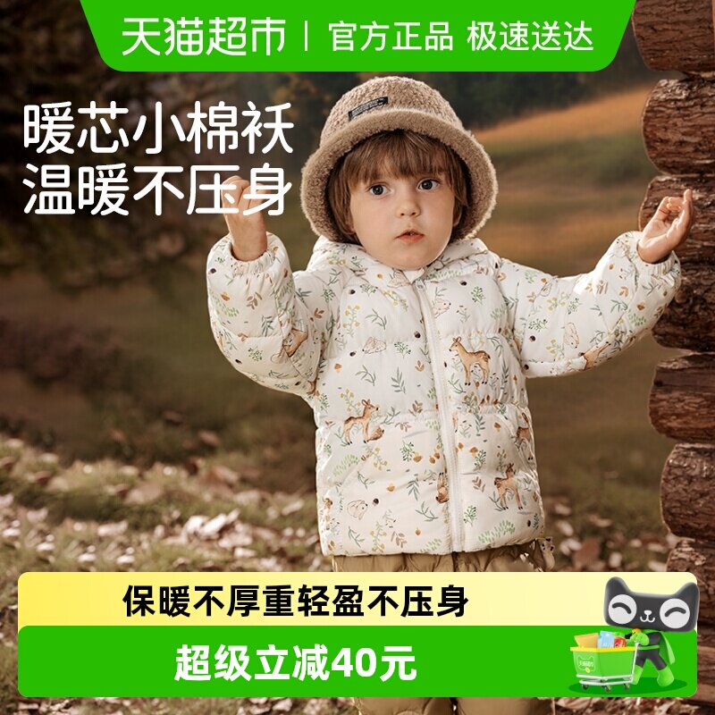 欧孕宝宝棉服冬季男女童加绒加厚冬装保暖外出棉袄连帽棉衣外套