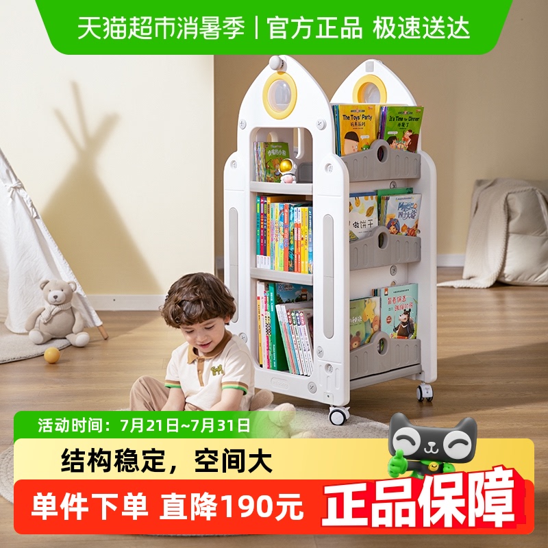 曼龙家用收纳架一体落地儿童书架