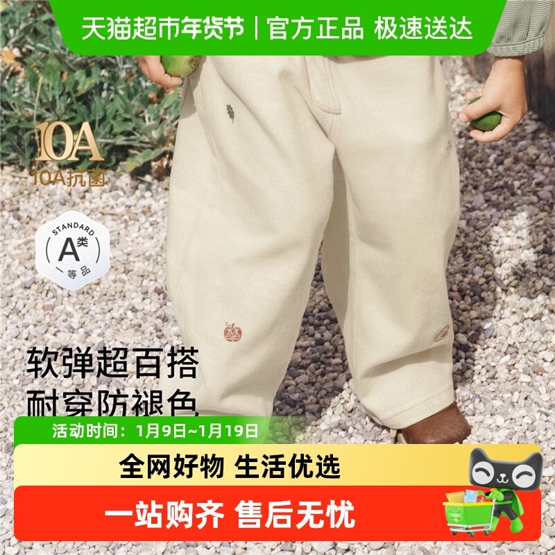 嫚熙童装儿童牛仔裤纯棉男女童裤子秋季宽松休闲百搭男女宝长裤