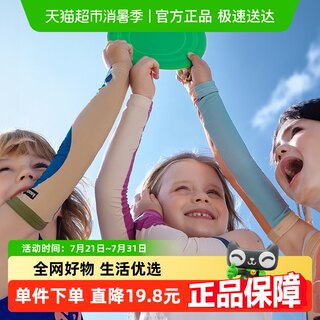 KK树2024新款儿童冰袖防晒冰丝男童袖套宝宝女童护袖夏季防紫外线