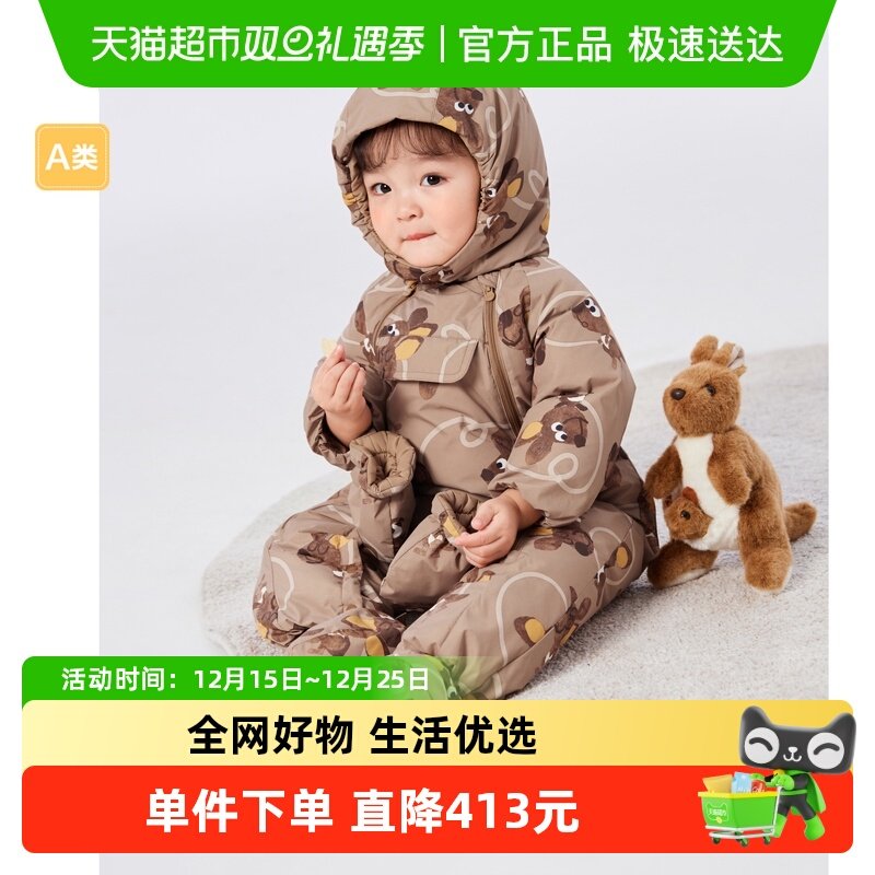 手套、脚套设计，给予宝宝全方位的呵护