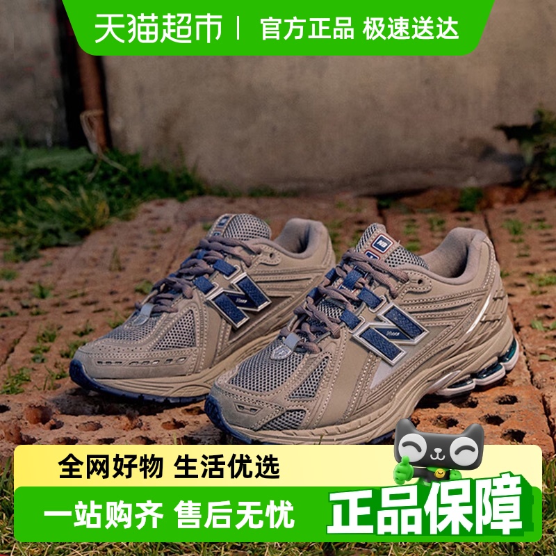 NEWBALANCE复古透气轻便运动鞋