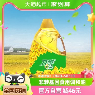 刀唛芥花籽油4.68L/瓶