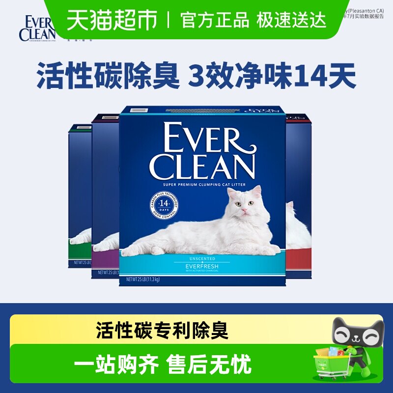EverClean����èɰԭװ������������ɰ�����ͳ���ζ���� 98.72Ԫ
