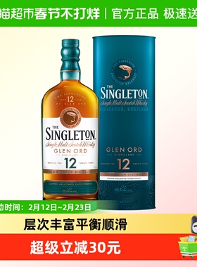 【进口】苏格登格兰欧德12年单一麦芽苏格兰威士忌200ml洋酒送礼