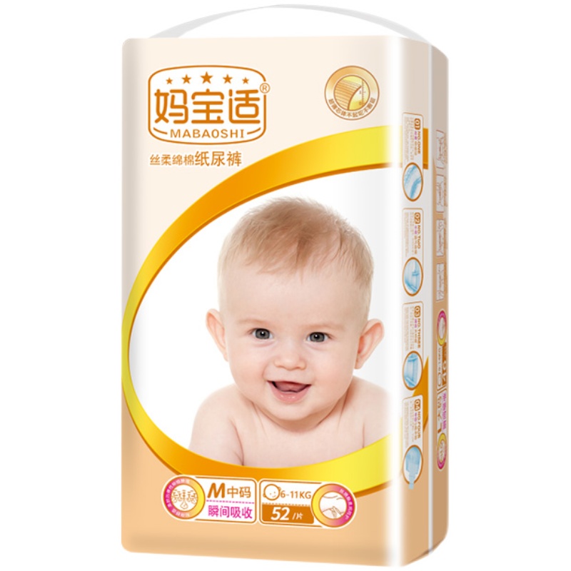 媽寶適紙尿褲新生嬰兒初生男寶寶超薄透氣柔薄款拉拉褲女尿不濕