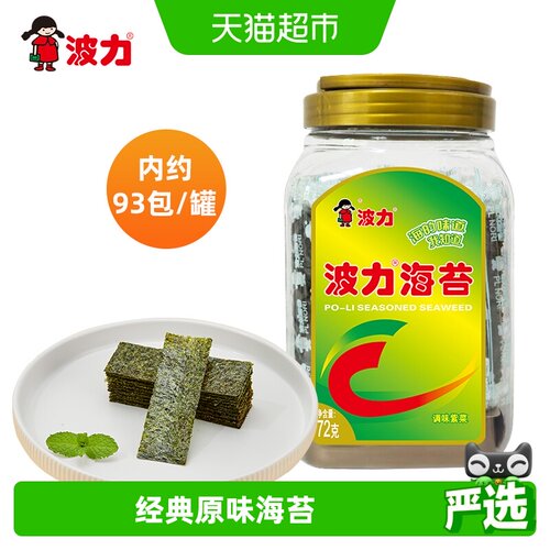 波力原味1罐桶装即食海苔72g