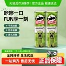 品客薯片酸乳酪洋葱味110g Pringles 2罐小吃零食休闲膨化食品