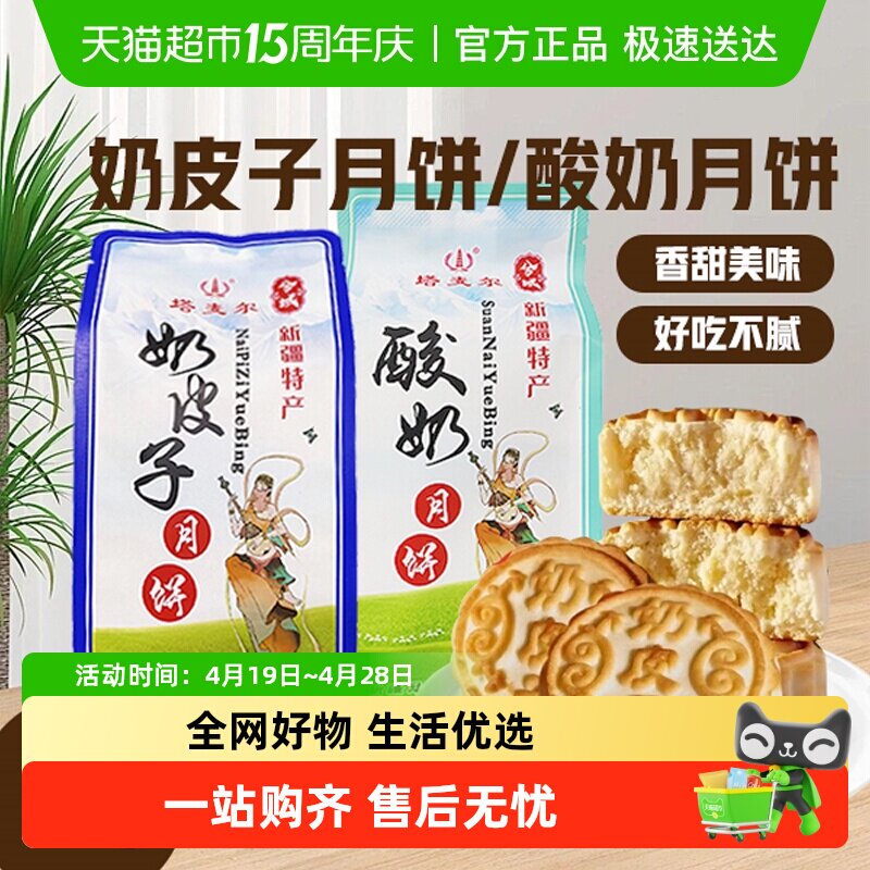 ˳����������������½�������Ƥ���±������±���㴫ͳ����½� ��Ƥ���±�350g*2�� 21.44Ԫ(��88VIP 95��)