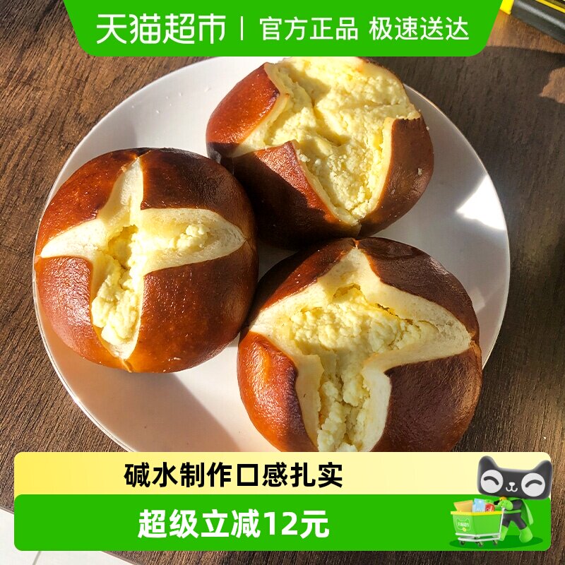 禾念奶酪碱水球夹心面包健康代餐饱腹零食品学生营养即食早餐欧包