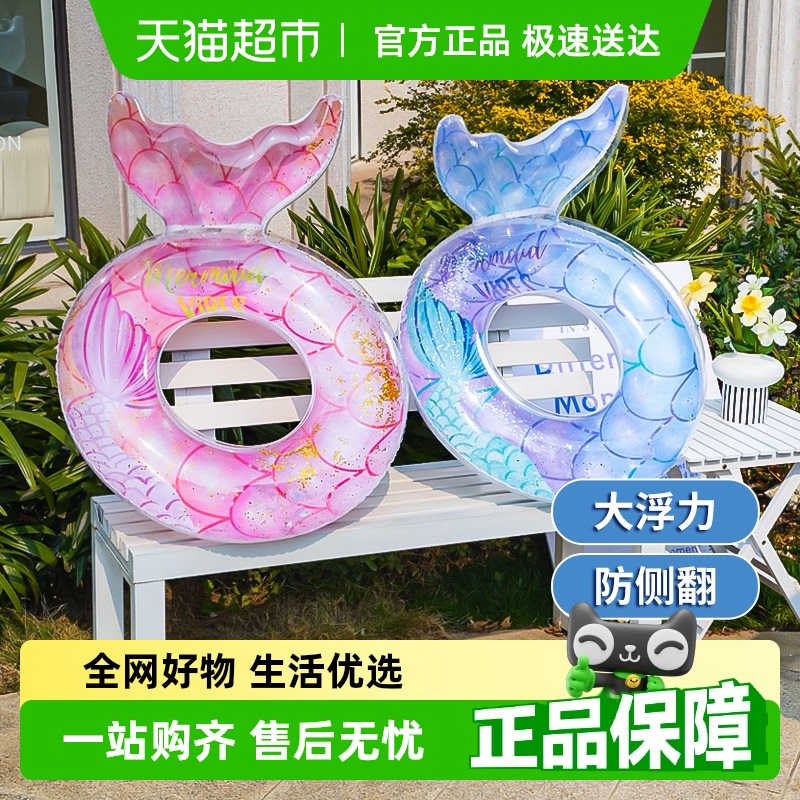 美人鱼游泳圈成人专用加厚网红救生圈男女孩腋下圈六一儿童节礼物