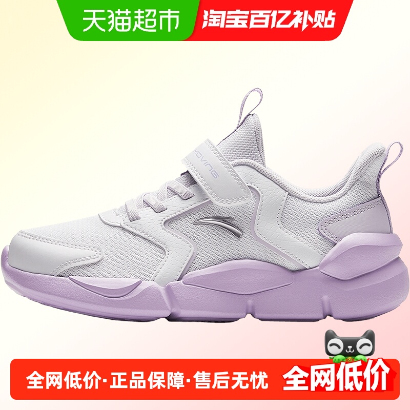 安踏儿童鞋女童运动鞋2025秋冬季新款网面透气大童跑步鞋易弯折鞋