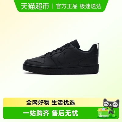 Nike耐克低帮板鞋