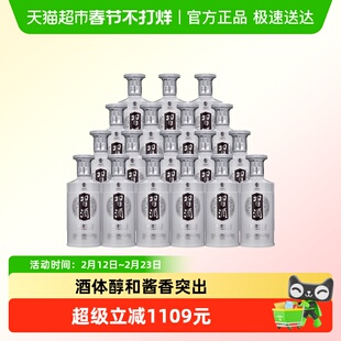 贵州习酒银质第三代500ml*18瓶非整箱无礼袋