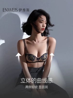 伊维S160 165小世界2件套装刺绣小耳朵妖精双排扣