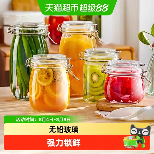 优勤食品级玻璃密封罐时刻保鲜
