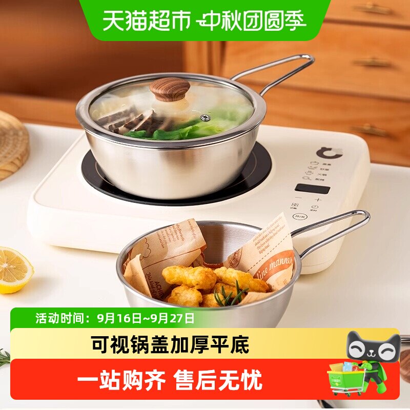 onlycook不锈钢泡面碗防烫把手图片