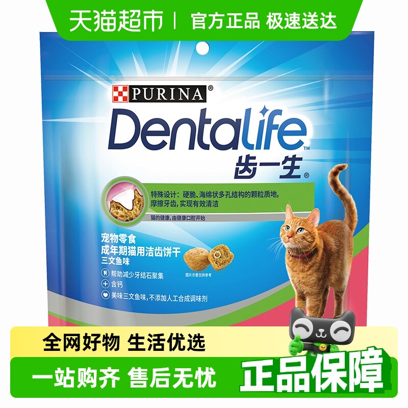 ��һ����è��ʳ170g/����ݱ���������ζ