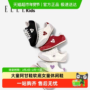 ELLEkids童鞋 儿童运动鞋秋季新款轻便大童阿甘鞋软底女童休闲鞋