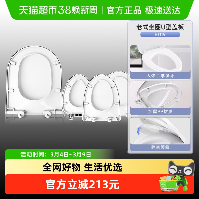 恒洁喷枪卫生间铜合金配件出水强劲自由拉伸浴室间加装喷枪套装