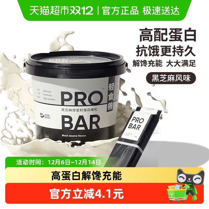 ʳ޵װ͹ɽ0Ǿ֬ʳ 84.39Ԫ3(28.13Ԫ/)