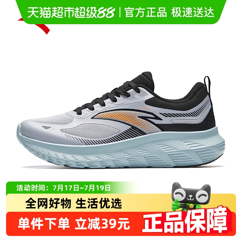 安踏夏季透气休闲鞋运动鞋