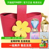 安娜苏香水Q版 Anna sui 2件套生日礼物送朋友