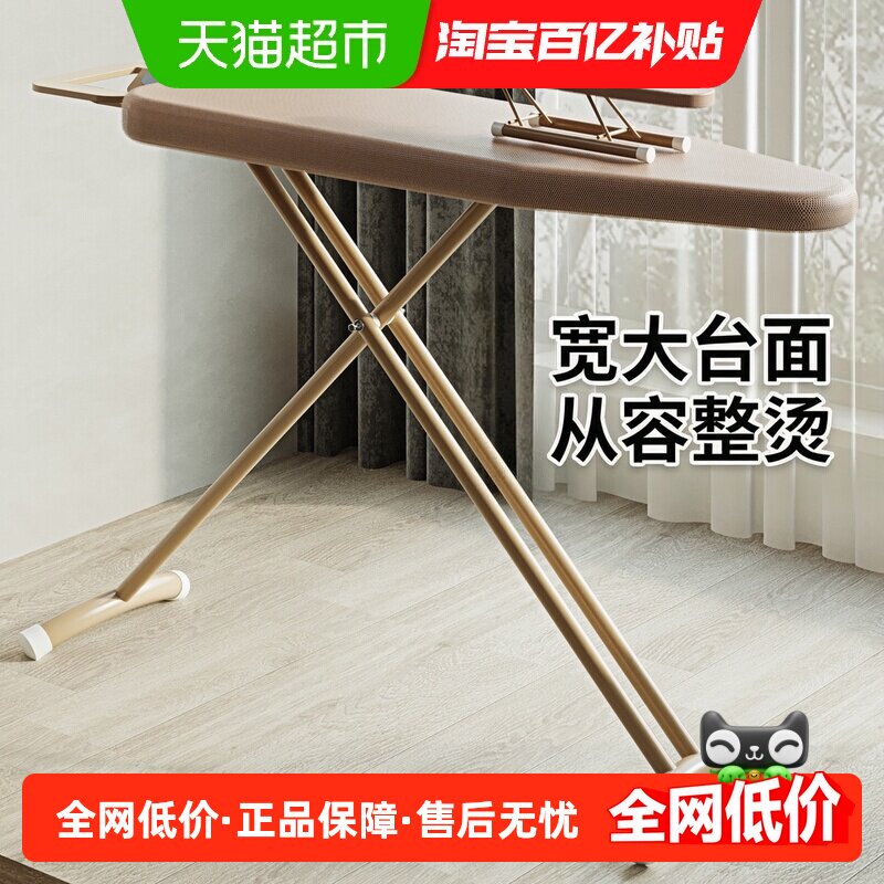 欧润哲棕色大号子母设计烫衣板图片