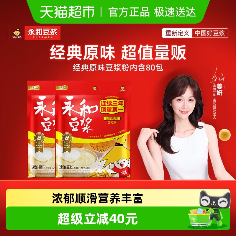 Yon Ho/���Ͷ���������ͳ����ζ/ԭζ/ԭĥ/���������Ƕ����� 65.21Ԫ