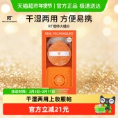 Real Techniques橙柿大橘扑干湿两用棉花糖粉扑粉底专用不易吃粉