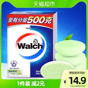 Walch/威露士清新青柠香皂125gx4块家庭装润肤保湿健康沐浴全身