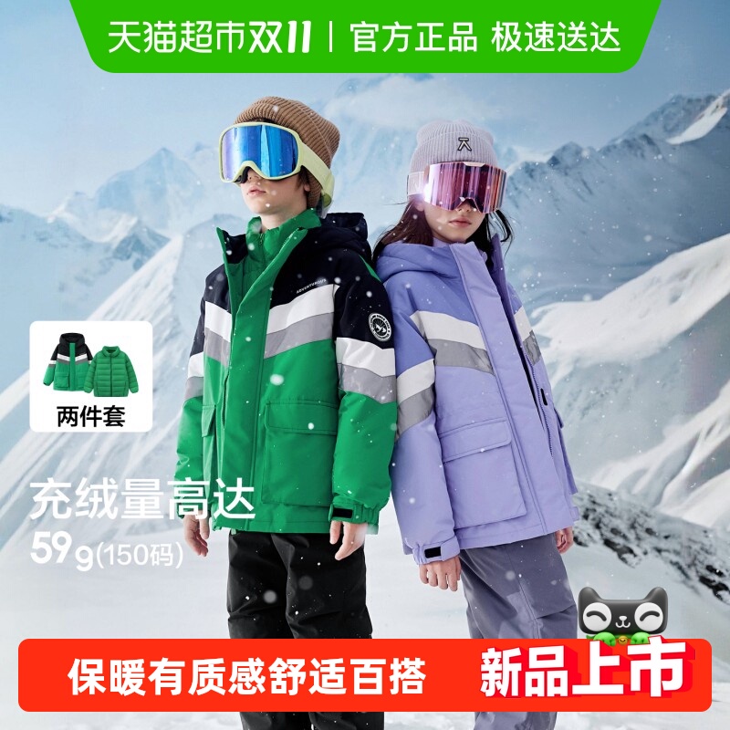 巴拉巴拉balaOne羽绒服潮