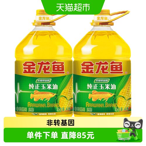 金龙鱼油色透亮玉米油4L*2桶