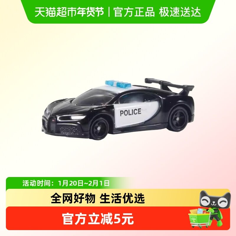 TOMY/多美卡红白盒仿真合金小汽车模型玩具79号布加迪警车944171,玩具/童车/益智/积木/模型,过家家玩具,淘宝优惠券,粉丝福利购,淘宝优惠卷