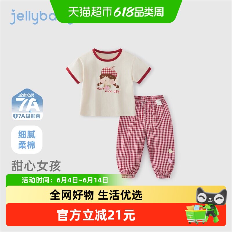 [7A抗菌]女童夏天套装宝宝圆领女孩上衣小童甜美夏装儿童短袖长裤
