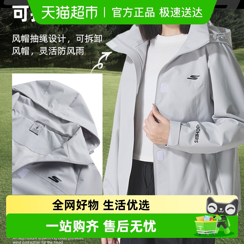 Skechers斯凯奇梭织外套