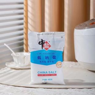中盐加碘健康低钠盐400g补钾