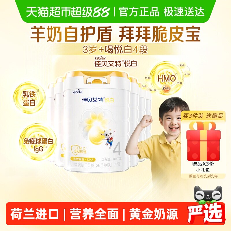 //img.alicdn.com/bao/uploaded/i3/6000000003130/O1CN019M24UP1YzaomIWFa4_!!6000000003130-0-sm.jpg