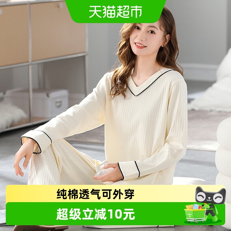 顶瓜瓜女士睡衣春秋季纯棉长袖甜美可爱宽松加大码春夏家居服套装