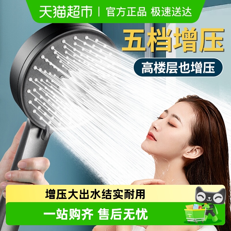 壹品印象大面板增压花洒超强淋浴