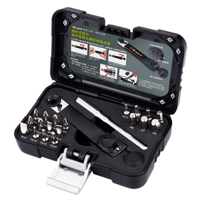 iBrand便携扭力扳手套装高精度