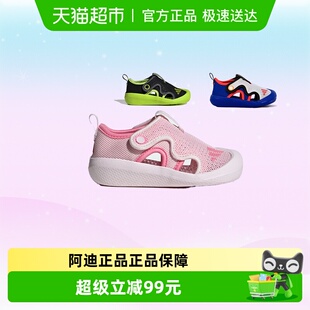 男女童小浮艇魔术贴休闲包头凉鞋 新款 JR5697 25年夏季 阿迪达斯童鞋