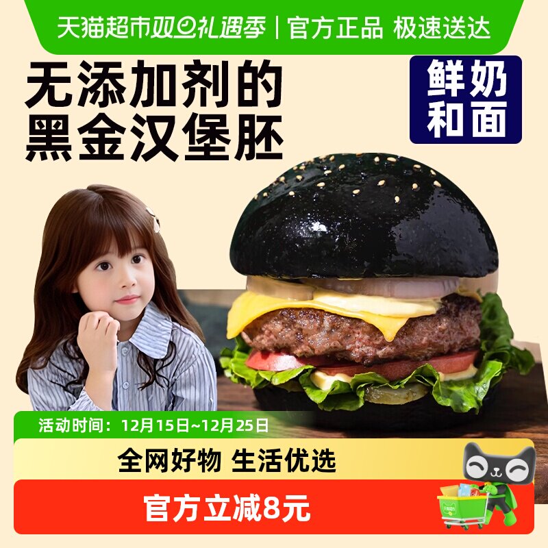 ����ţ�̻���ī��֭�����������ͯӪ�����������ð��Ʒ������ 9.9Ԫ