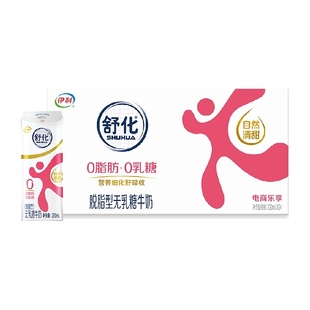 【年货礼盒】伊利舒化无乳糖脱脂牛奶整箱送礼0乳糖低GI营养早餐