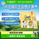 伊利大学生青少年QQ星儿童成长高钙牛奶粉早餐冲饮奶粉