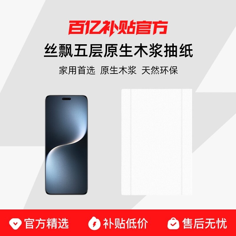 18�� ˿Ʈ��ȡʽ��ֽ���ԭ��ľ������ֽ������װ��ͥװ���ֽ�ͽ�ֽ 29.9Ԫ