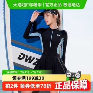 泳衣海边泡温泉泳装 361度泳衣女游泳衣遮肚显瘦连体裙式 包邮